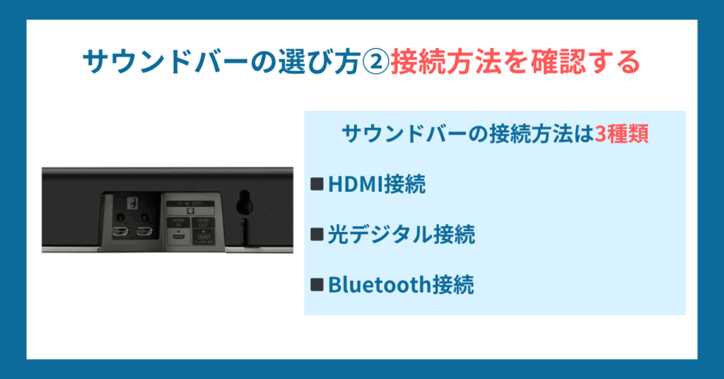 2024年】サウンドバーのおすすめ21選！迫力ある音質でホームシアター体験を楽しめる人気モデル - ヤマダ家電情報サイト