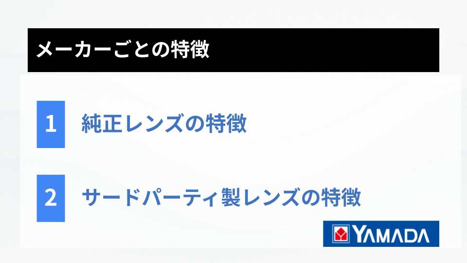 2025年】EFマウントレンズのおすすめ20選！ポートレートから風景まで