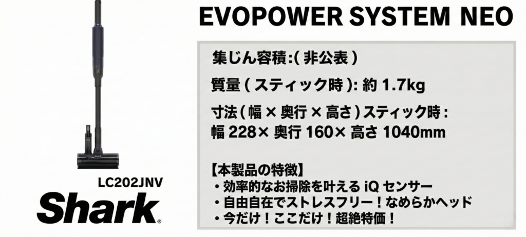 2026年】コードレス掃除機5社を比較！シャープ・パナソニック